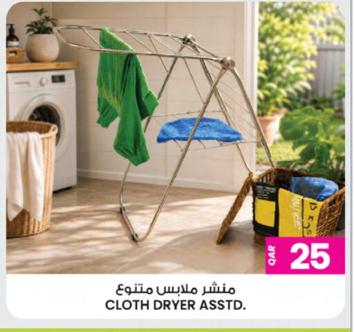 available at أنصار جاليري in قطر - الوكرة