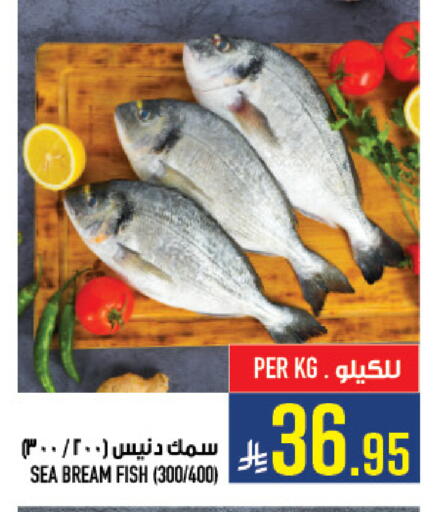 available at Abraj Hypermarket in KSA, Saudi Arabia, Saudi - Mecca