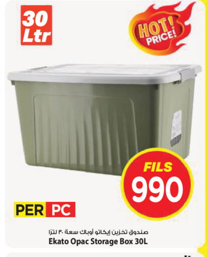 available at Mark & Save in Kuwait - Kuwait City