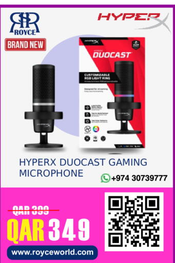 available at رويس العالمية للتجارة والخدمات in قطر - الريان