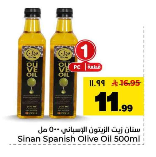 available at Hyper Al Wafa in KSA, Saudi Arabia, Saudi - Mecca