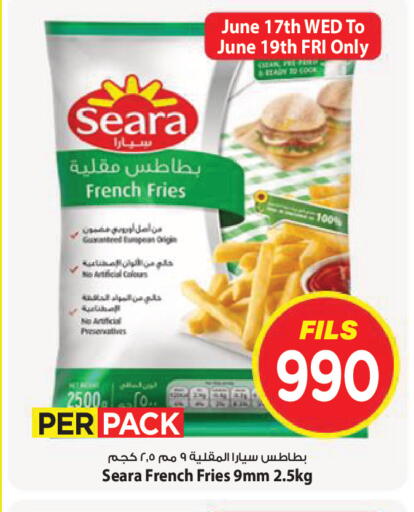 available at مارك & سايف in الكويت - مدينة الكويت