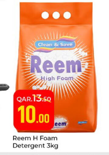 available at Paris Hypermarket in Qatar - Al Rayyan