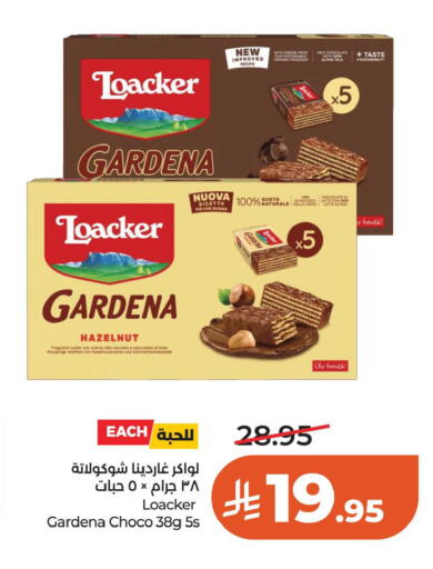 available at LULU Hypermarket in KSA, Saudi Arabia, Saudi - Al Khobar