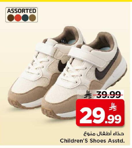 available at مارك & سيف in مملكة العربية السعودية, السعودية, سعودية - الخبر‎