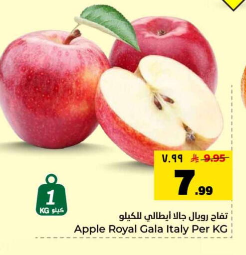Apple from Italy available at Hyper Al Wafa in KSA, Saudi Arabia, Saudi - Mecca