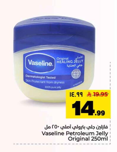 available at Hyper Al Wafa in KSA, Saudi Arabia, Saudi - Riyadh