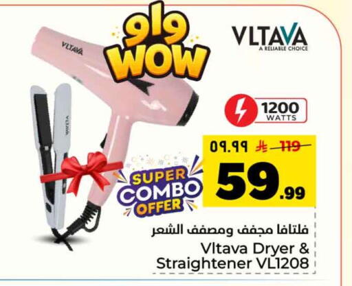 available at Hyper Al Wafa in KSA, Saudi Arabia, Saudi - Ta'if
