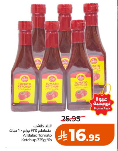 Tomato available at لولو هايبرماركت in مملكة العربية السعودية, السعودية, سعودية - الخبر‎