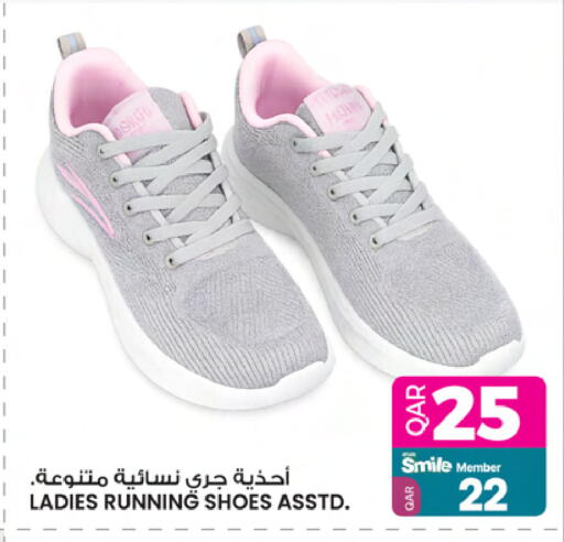 available at أنصار جاليري in قطر - الخور