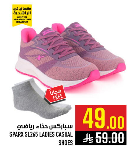 available at أبراج هايبر ماركت in مملكة العربية السعودية, السعودية, سعودية - مكة المكرمة