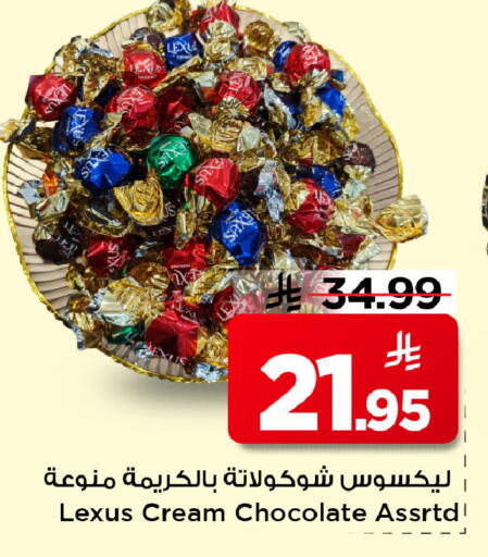 available at مارك & سيف in مملكة العربية السعودية, السعودية, سعودية - الرياض