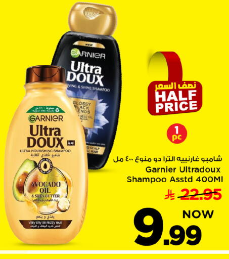 Avocado available at مارك & سيف in مملكة العربية السعودية, السعودية, سعودية - الرياض