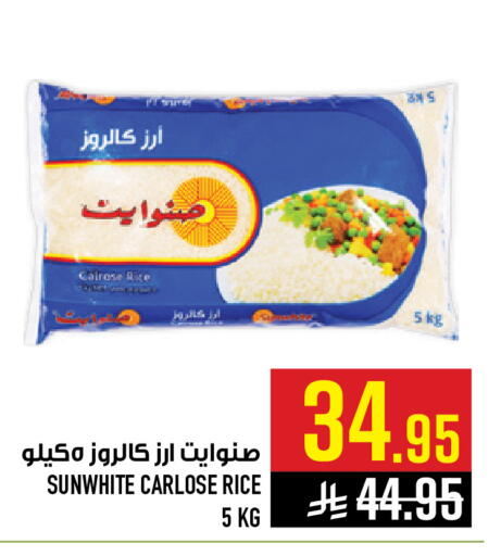available at Abraj Hypermarket in KSA, Saudi Arabia, Saudi - Mecca