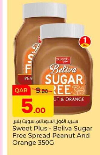 Orange available at Paris Hypermarket in Qatar - Doha
