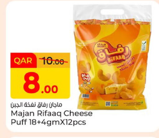 available at Paris Hypermarket in Qatar - Al-Shahaniya