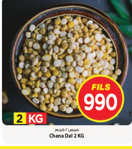 available at Mark & Save in Kuwait - Kuwait City