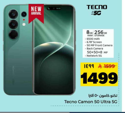 available at Hyper Al Wafa in KSA, Saudi Arabia, Saudi - Riyadh