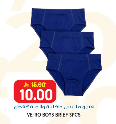 available at جراند هايبر in مملكة العربية السعودية, السعودية, سعودية - الرياض