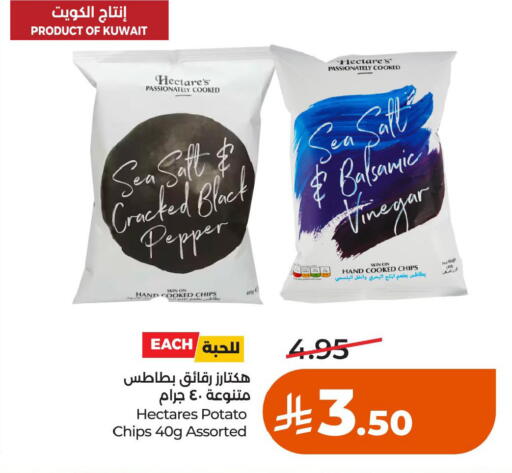 Pepper Potato available at LULU Hypermarket in KSA, Saudi Arabia, Saudi - Al Khobar