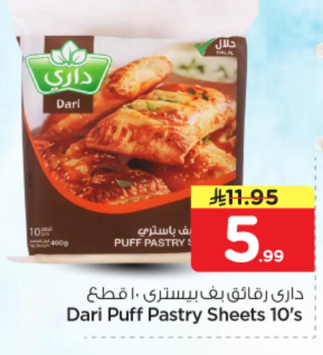 available at Nesto in KSA, Saudi Arabia, Saudi - Al-Kharj