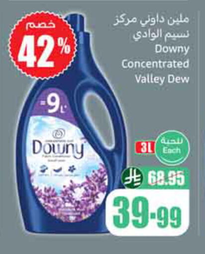 available at Othaim Markets in KSA, Saudi Arabia, Saudi - Al-Kharj