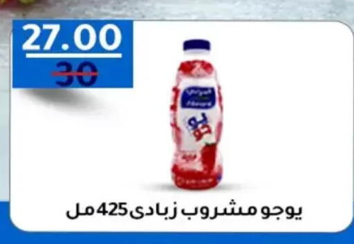 available at وكالة المنصورة - الدقهلية‎ in Egypt - القاهرة