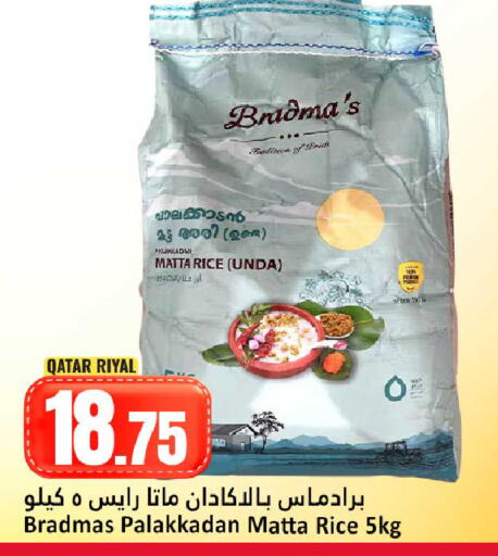 available at Dana Hypermarket in Qatar - Al Shamal