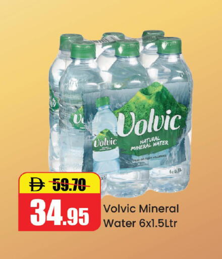 available at Al Aswaq Hypermarket in UAE - Ras al Khaimah