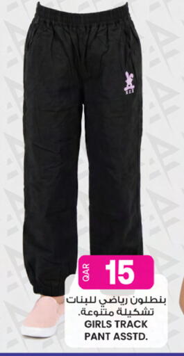 available at أنصار جاليري in قطر - الخور