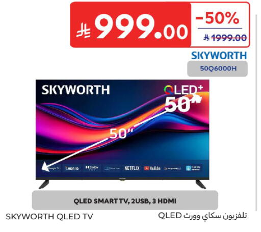 available at Carrefour in KSA, Saudi Arabia, Saudi - Medina