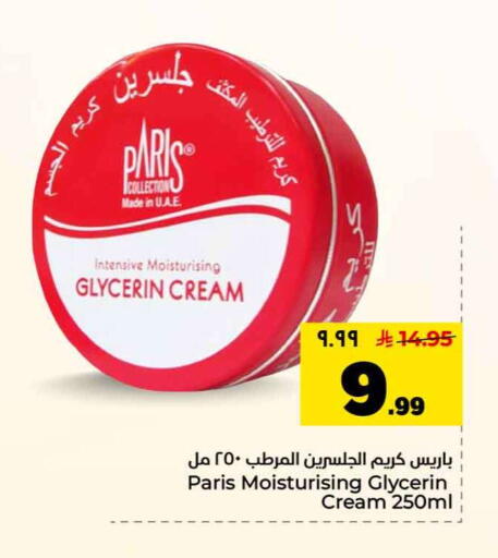 available at Hyper Al Wafa in KSA, Saudi Arabia, Saudi - Riyadh