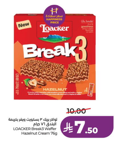 available at LULU Hypermarket in KSA, Saudi Arabia, Saudi - Al Khobar