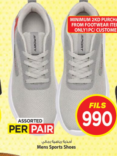 available at Mark & Save in Kuwait - Kuwait City