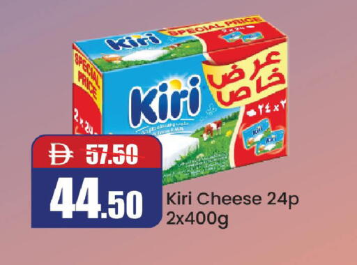 available at Al Aswaq Hypermarket in UAE - Ras al Khaimah