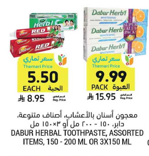 available at Tamimi Market in KSA, Saudi Arabia, Saudi - Tabuk