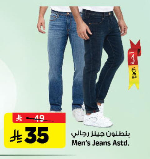 available at المدينة هايبرماركت in مملكة العربية السعودية, السعودية, سعودية - الرياض