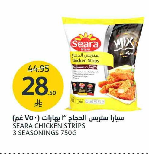 available at AlJazera Shopping Center in KSA, Saudi Arabia, Saudi - Riyadh