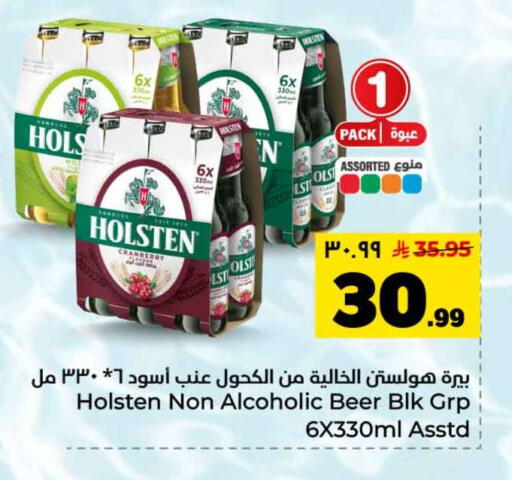 Cranberry available at Hyper Al Wafa in KSA, Saudi Arabia, Saudi - Mecca