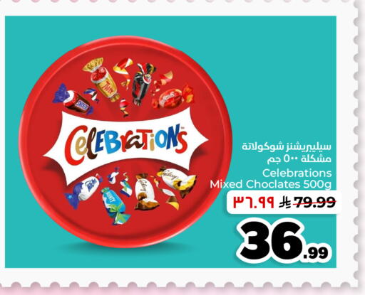 available at Hyper Al Wafa in KSA, Saudi Arabia, Saudi - Al Hasa