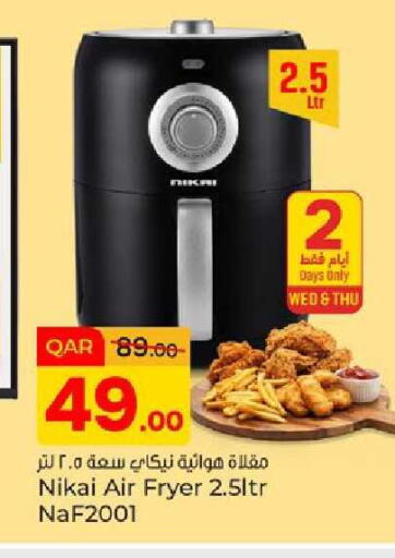 available at Paris Hypermarket in Qatar - Al Rayyan