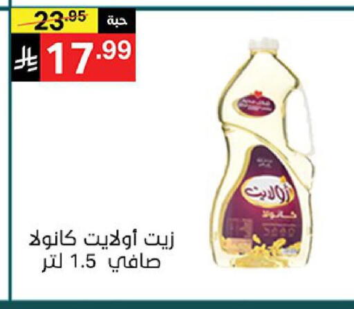 available at نوري سوبر ماركت‎ in مملكة العربية السعودية, السعودية, سعودية - جدة