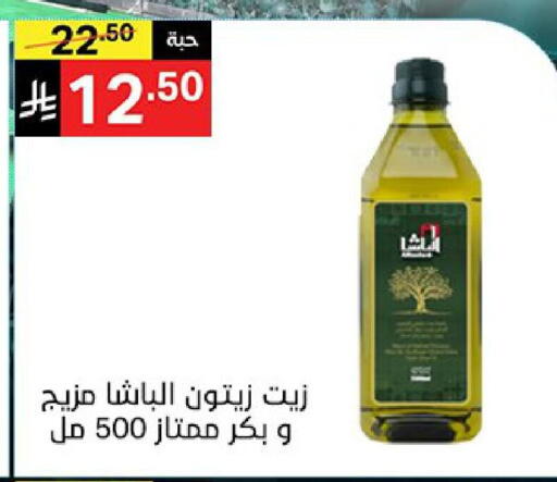 available at نوري سوبر ماركت‎ in مملكة العربية السعودية, السعودية, سعودية - جدة