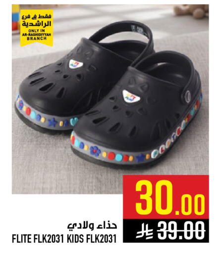 available at أبراج هايبر ماركت in مملكة العربية السعودية, السعودية, سعودية - مكة المكرمة