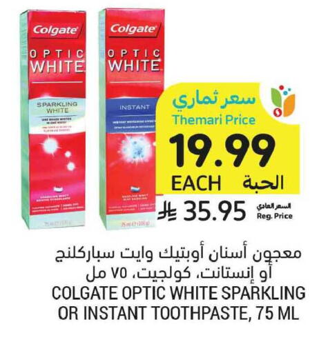 available at Tamimi Market in KSA, Saudi Arabia, Saudi - Tabuk