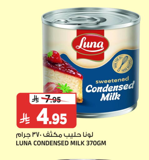 available at Al Madina Hypermarket in KSA, Saudi Arabia, Saudi - Riyadh