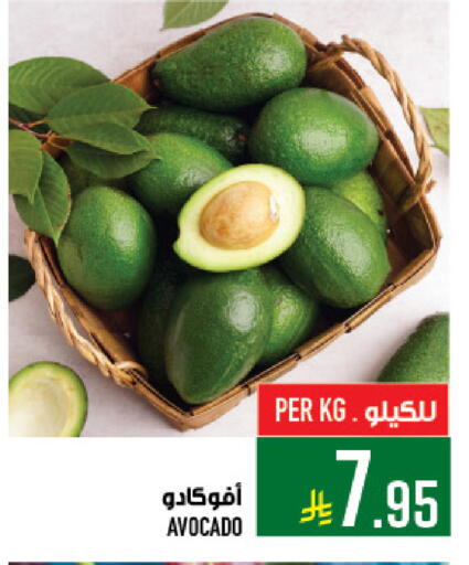 Avocado available at Abraj Hypermarket in KSA, Saudi Arabia, Saudi - Mecca