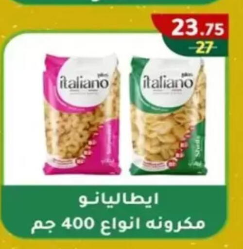 available at Wekalet Elmansoura - Dakahlia  in Egypt - Cairo