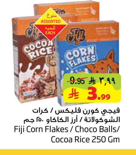 available at Layan Hyper in KSA, Saudi Arabia, Saudi - Dammam