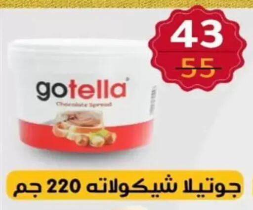 available at Wekalet Elmansoura - Dakahlia  in Egypt - Cairo